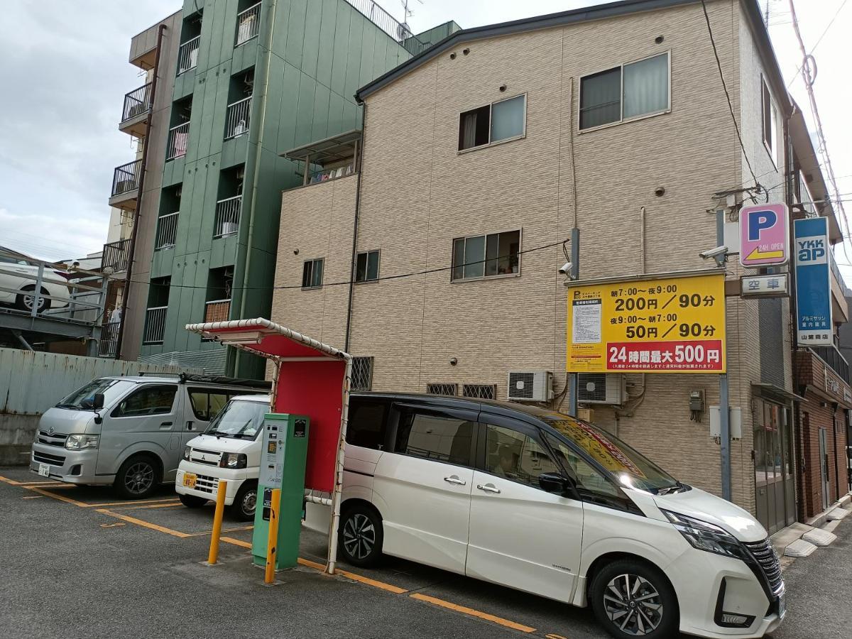 85 Sqmeter 3 Bedrooms & 2 Bathrooms , 4 Min To Subway, Free Parking! Fukujutei Im201 Osaka Exterior photo